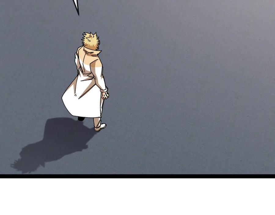 神级升级系统 第185话：接我三招 第23页
