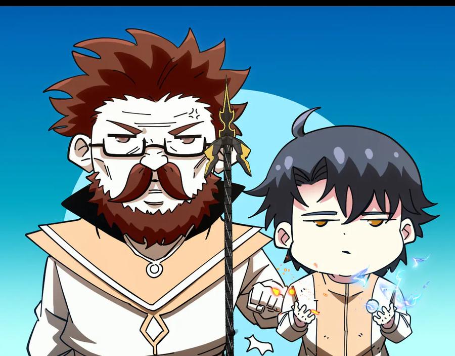 神级升级系统 第185话：接我三招 第86页
