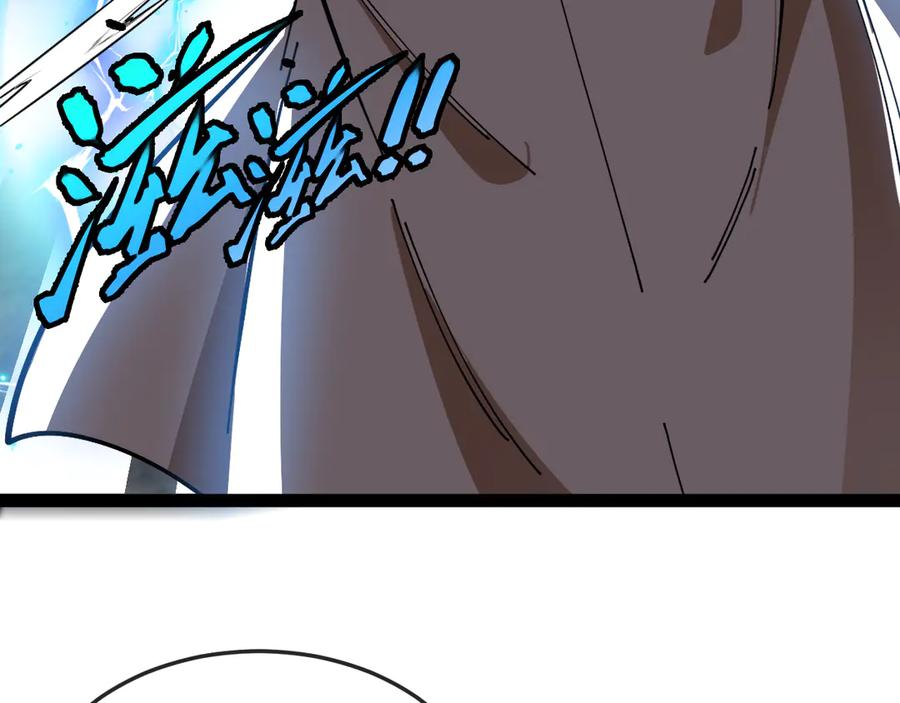 神级升级系统 第185话：接我三招 第58页