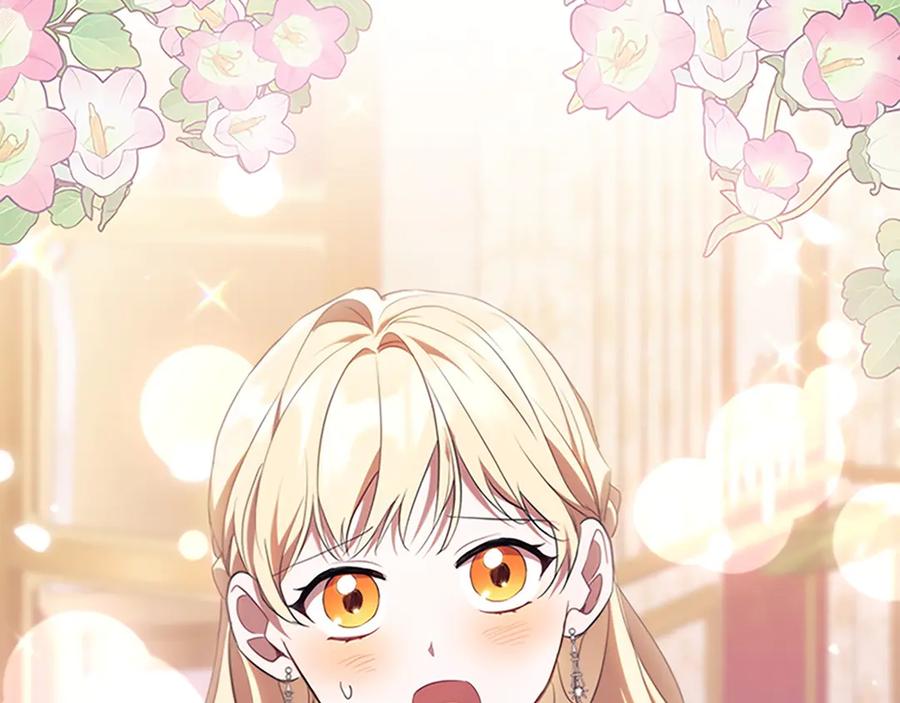 奶萌魔力小公主 番外3 大家的宠儿 第92页