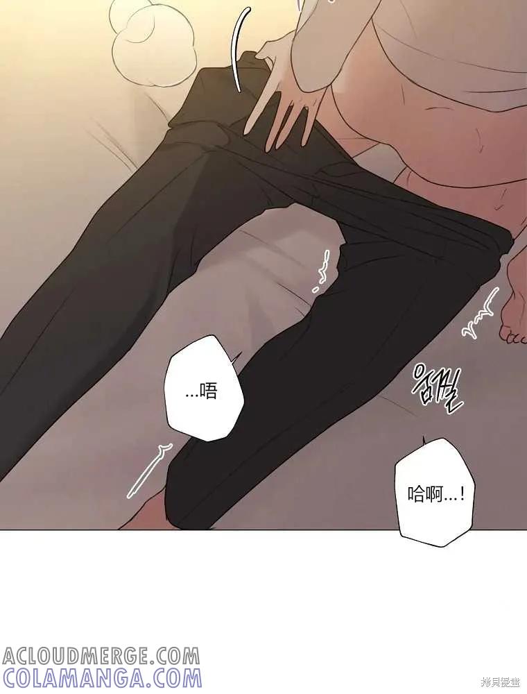 不可为之事 第20话 第61页
