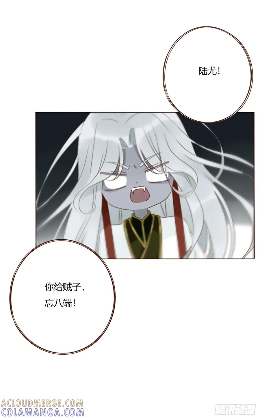 拥然入怀 一九六章 十印 第41页