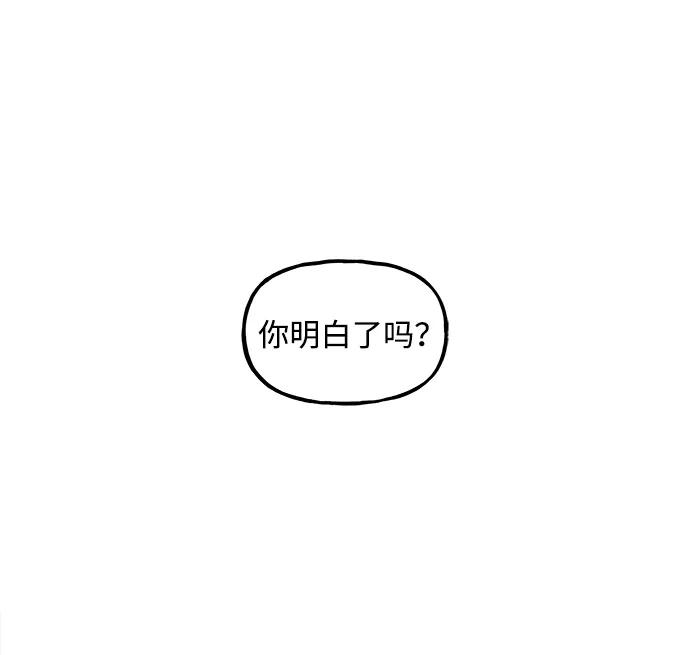 《未来的古董店》[第215] 烛火（7） 第62页