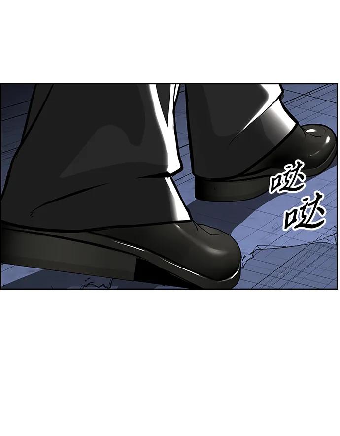 《未来的古董店》[第215] 烛火（7） 第66页