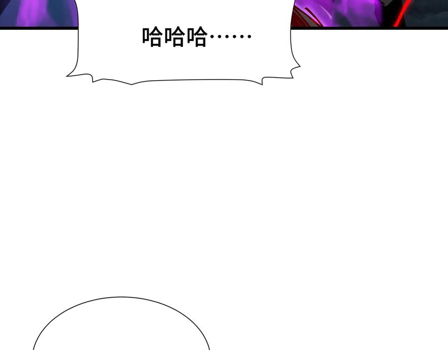 《异狱暴君：我的影子能无限进化》第20话 血债 第100页