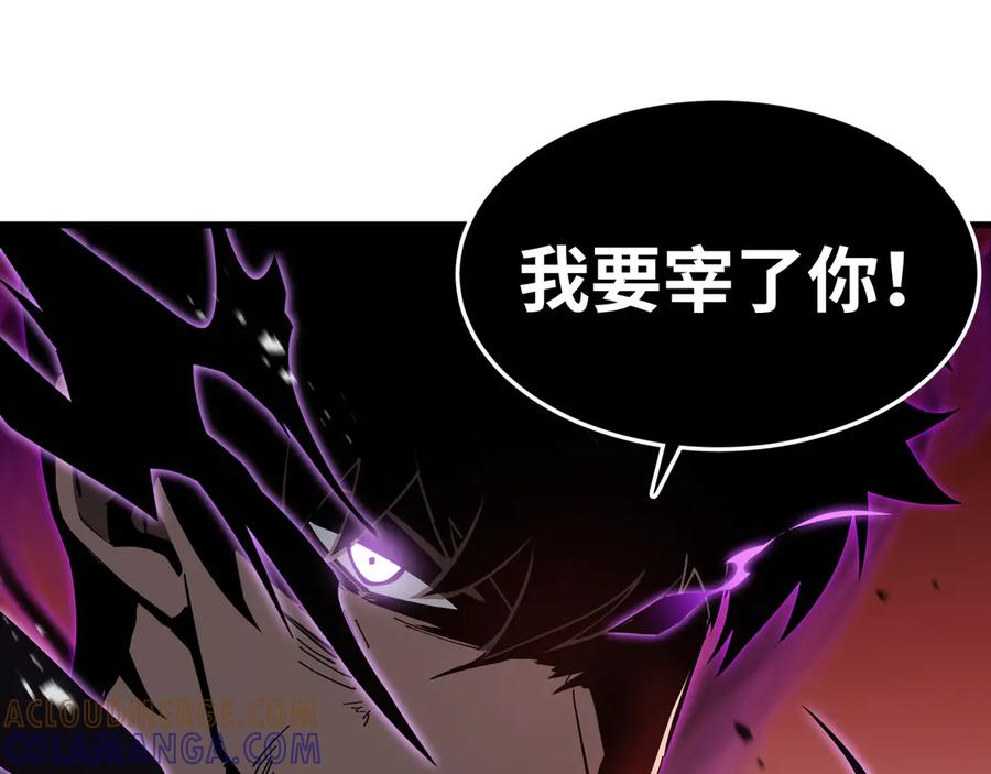 《异狱暴君：我的影子能无限进化》第20话 血债 第113页
