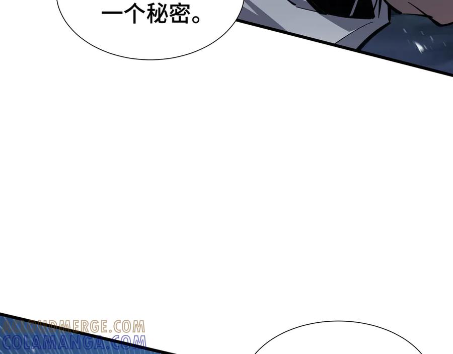 《异狱暴君：我的影子能无限进化》第20话 血债 第89页