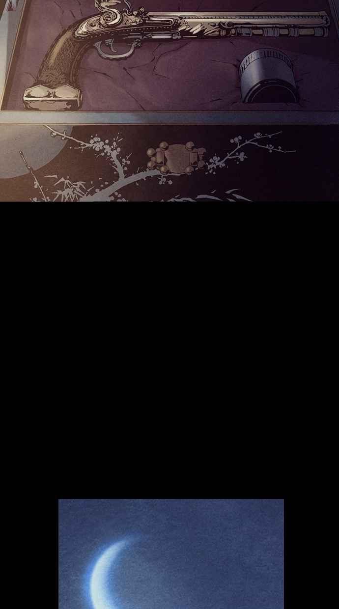 《新暗行御史》第229话 第6页