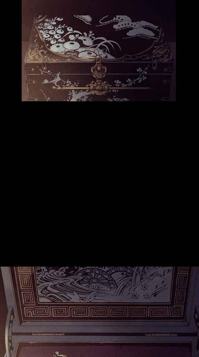 《新暗行御史》第229话 第5页
