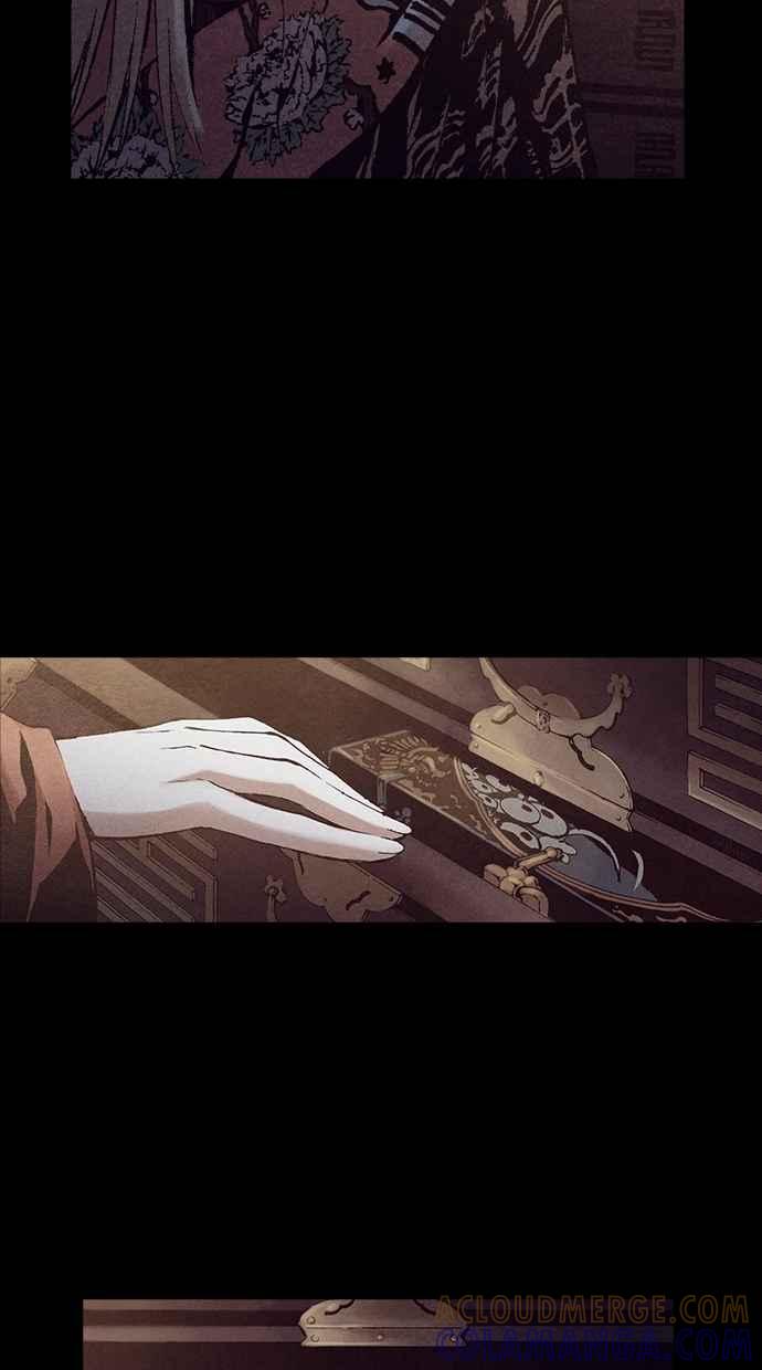 《新暗行御史》第229话 第4页
