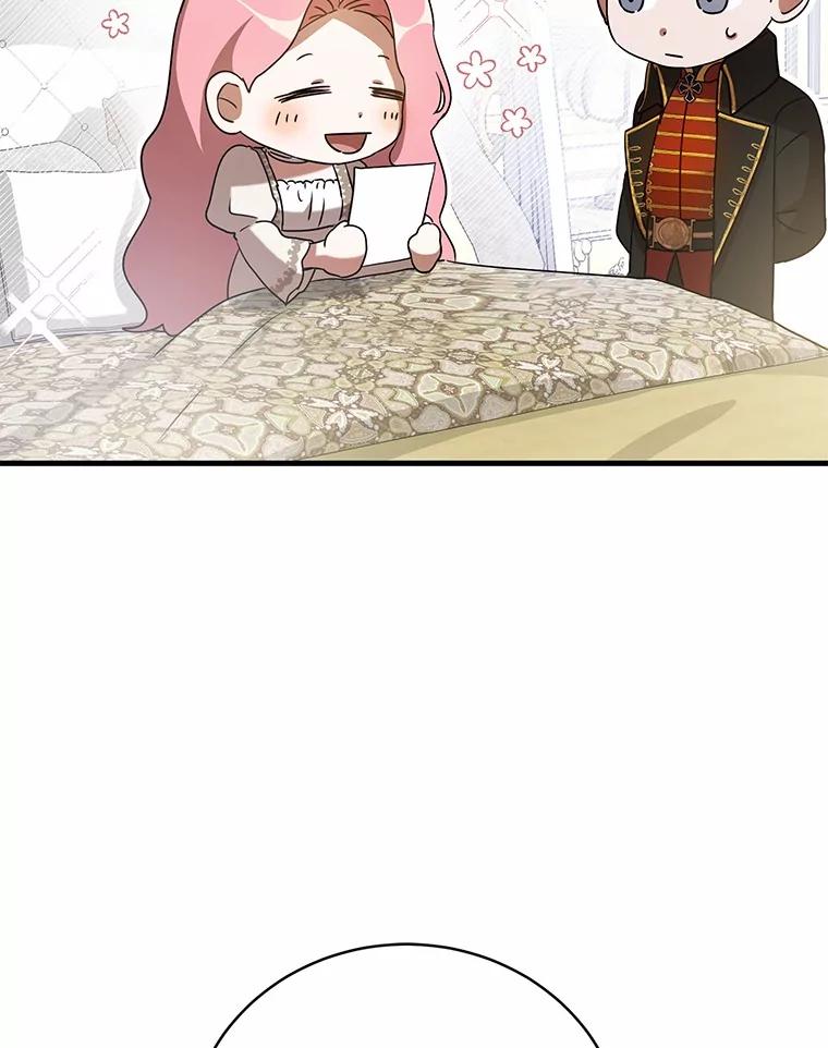 《菲奥尼：预见我与恶魔大公的未来》23.可以原谅我吗？ 第83页