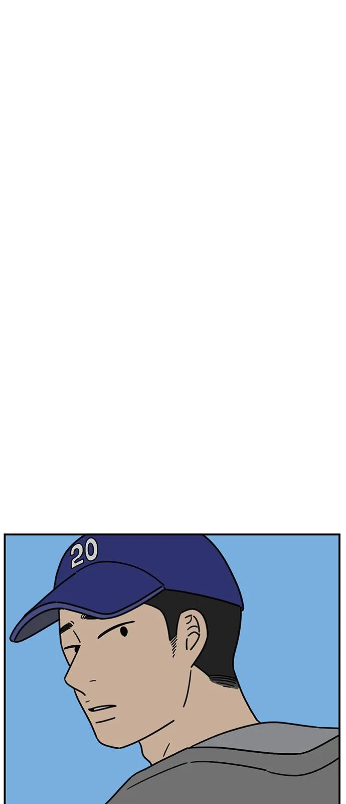 《29岁的我们》[第247话] 20岁，金山 第17页