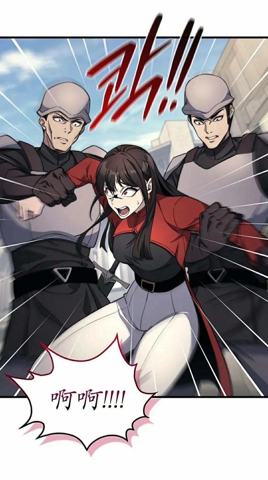 《毁灭级死亡骑士回归》第27集 第75页