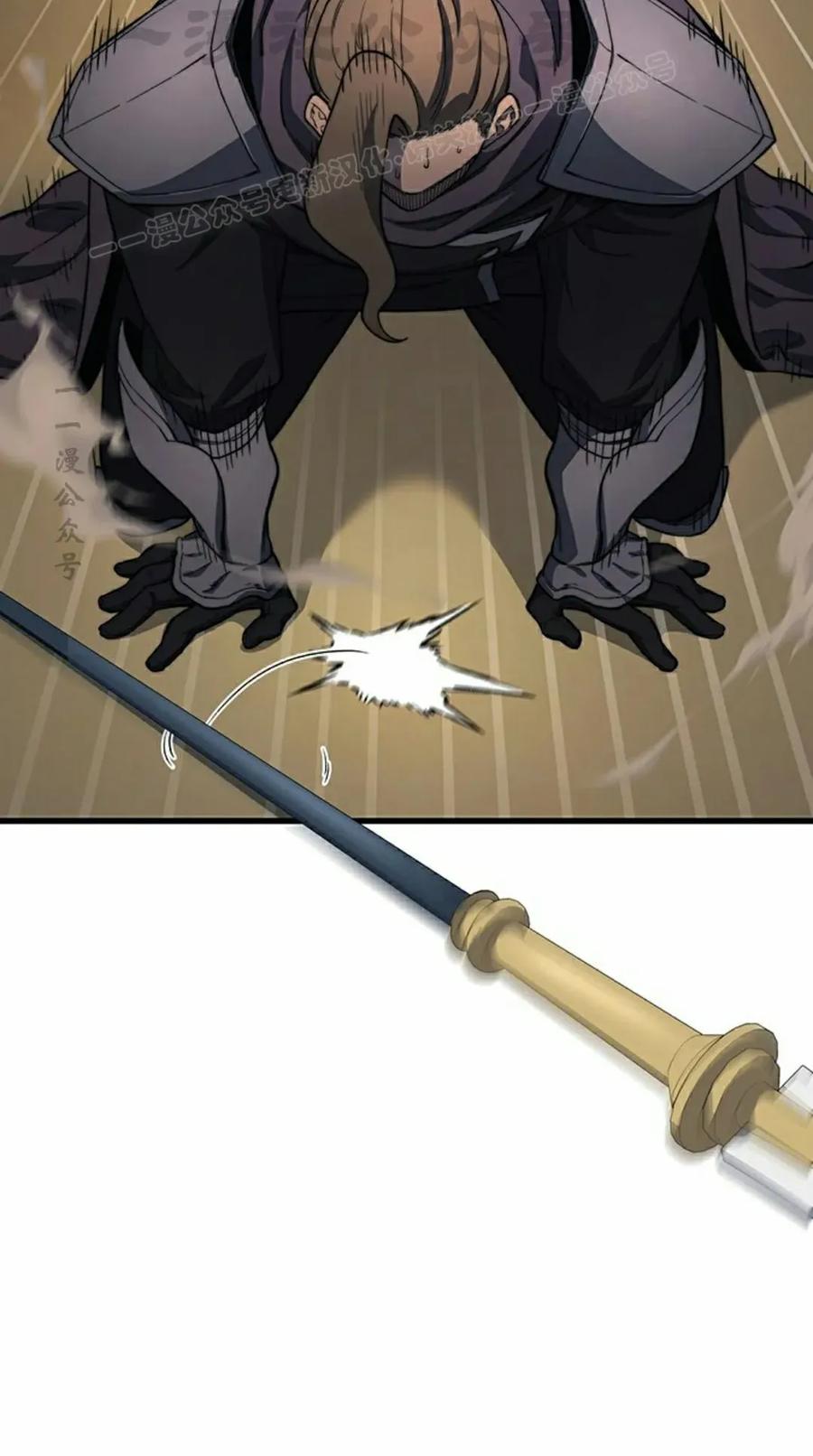 《毁灭级死亡骑士回归》第27集 第74页