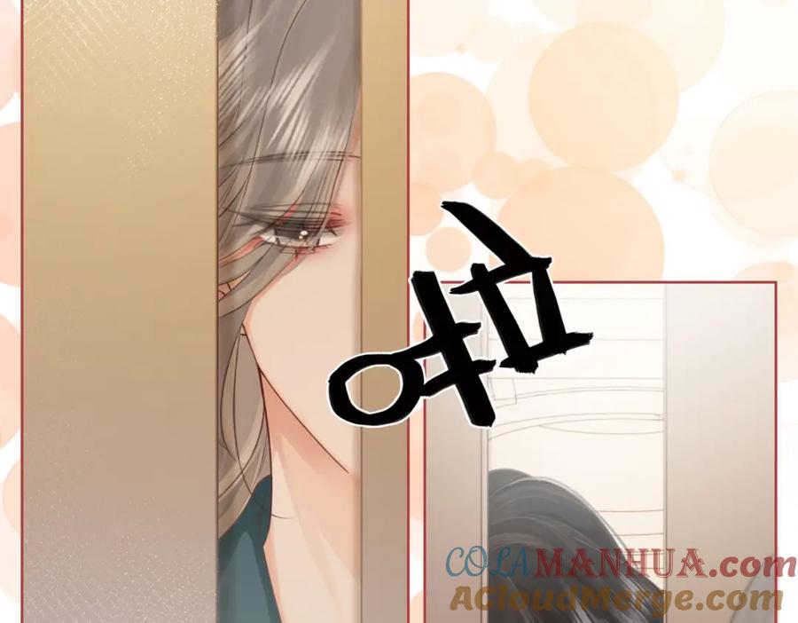 顾小姐和曲小姐 第2话 另有目的 第61页