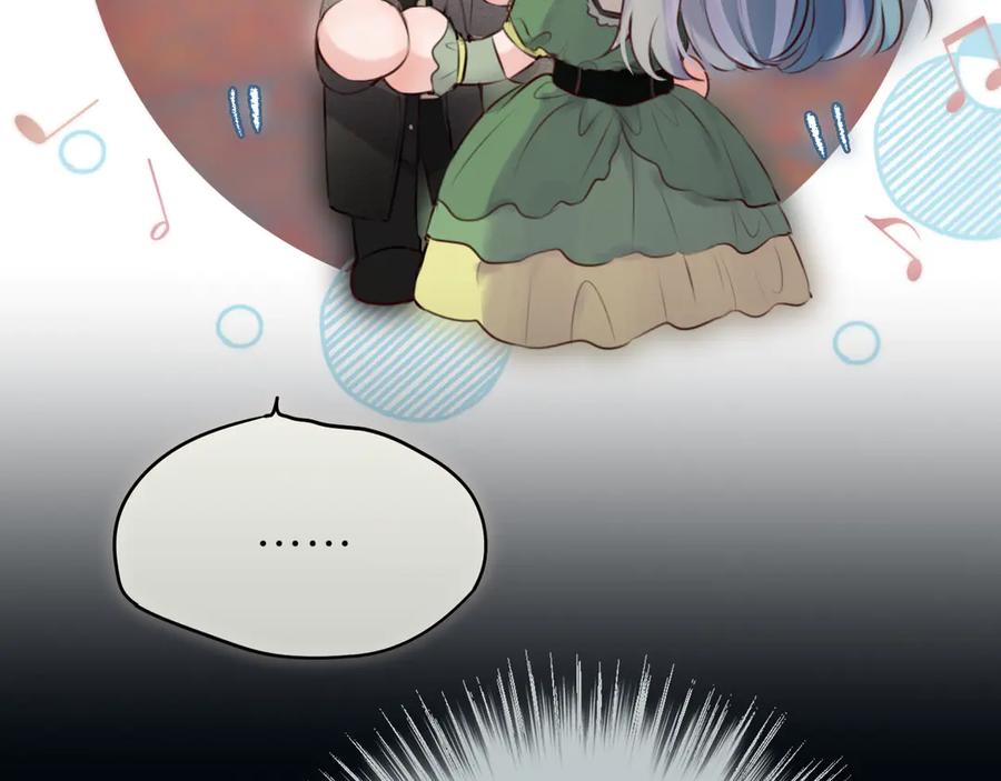 惑星之目 第21话 偷亲 第60页