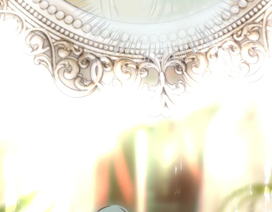 惑星之目 第21话 偷亲 第106页