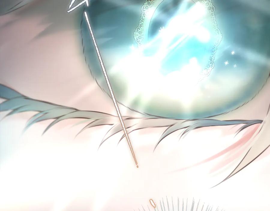 惑星之目 第21话 偷亲 第99页