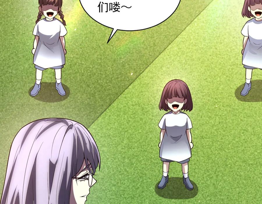 《我的诸神医院》第33话 两只拉弥亚 第72页