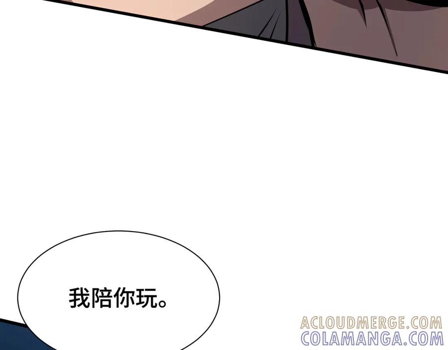 《异狱暴君：我的影子能无限进化》第32话 神出鬼没 第45页