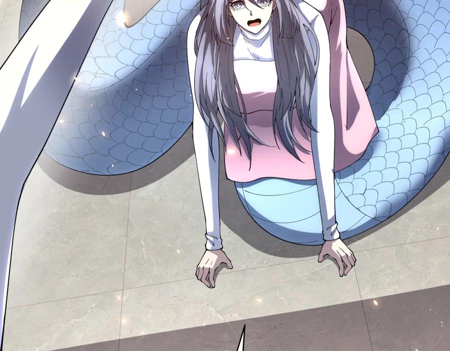 《我的诸神医院》第33话 两只拉弥亚 第48页