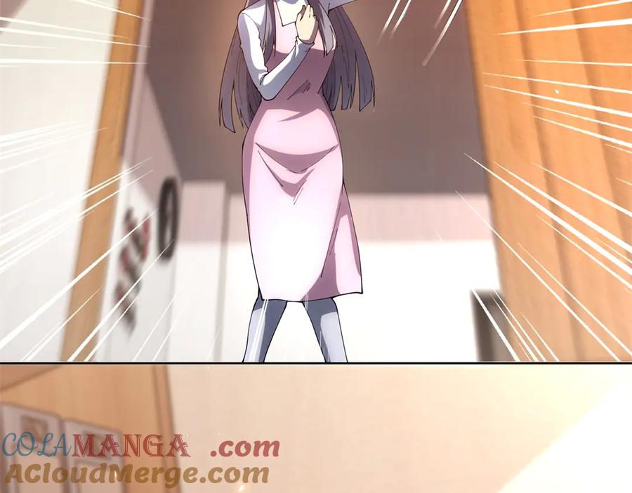 《我的诸神医院》第33话 两只拉弥亚 第33页