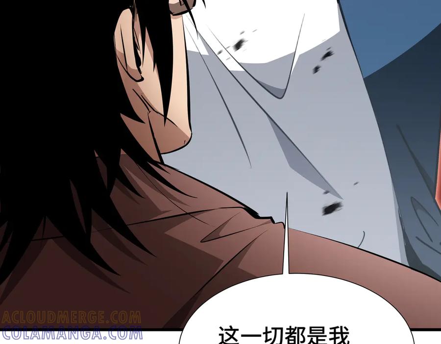 《异狱暴君：我的影子能无限进化》第32话 神出鬼没 第89页