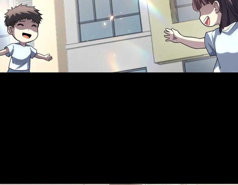 《我的诸神医院》第33话 两只拉弥亚 第68页