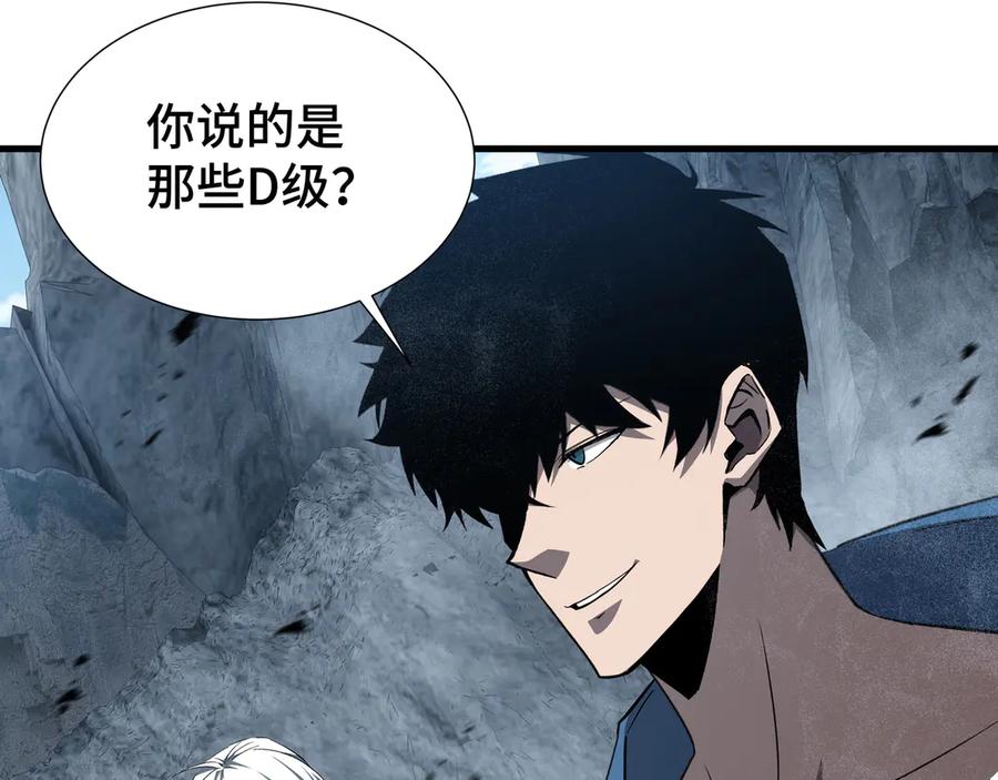 《异狱暴君：我的影子能无限进化》第32话 神出鬼没 第72页