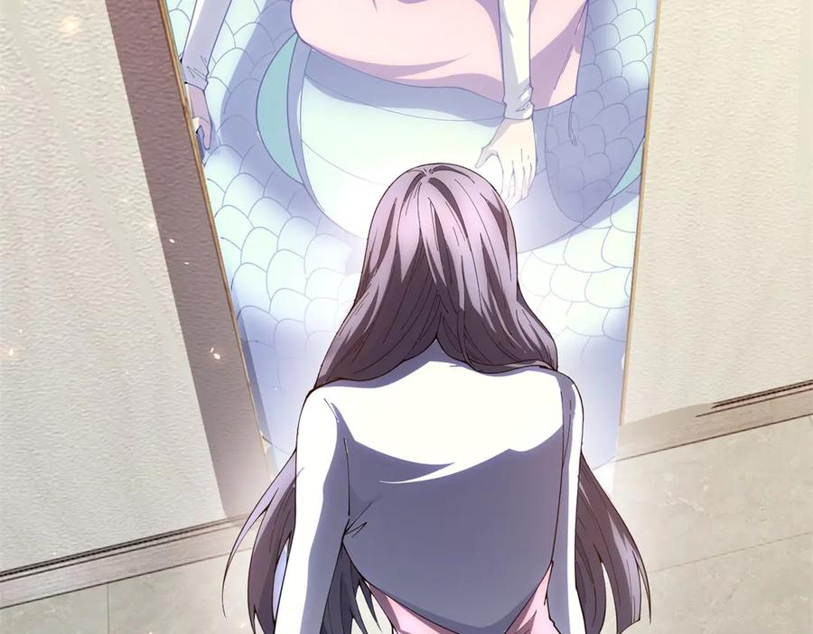 《我的诸神医院》第33话 两只拉弥亚 第39页