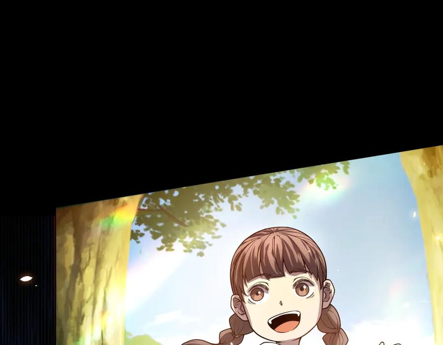 《我的诸神医院》第33话 两只拉弥亚 第75页