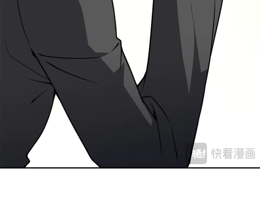 《我在末世给别人升级》第35话 李本华李主任 第119页