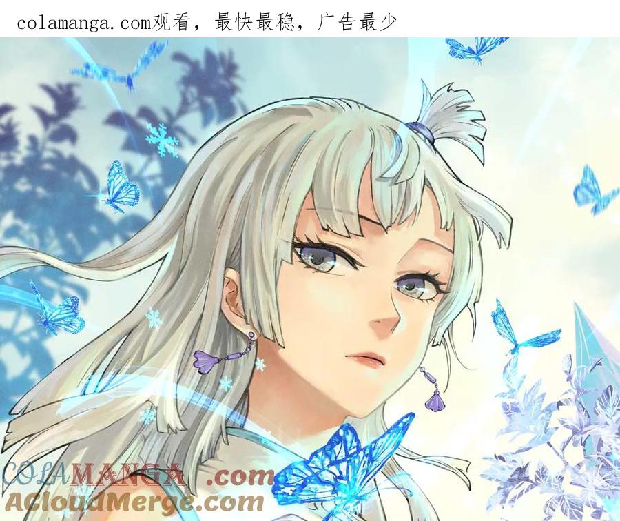 《万古最强宗》357 唐门九子夺嫡 第1页