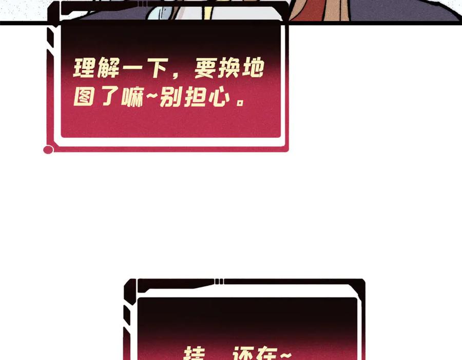 《万古最强宗》357 唐门九子夺嫡 第62页