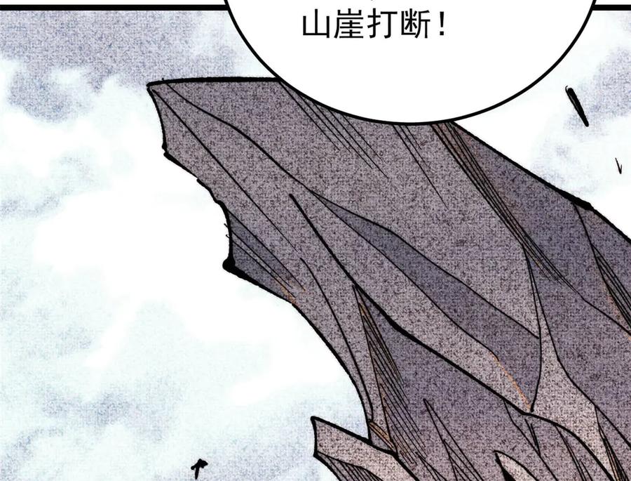 《万古最强宗》357 唐门九子夺嫡 第22页