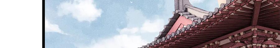 《万古最强宗》357 唐门九子夺嫡 第64页