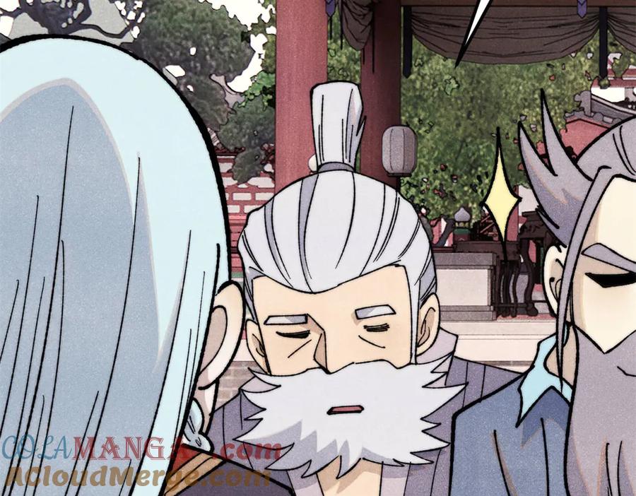 《万古最强宗》357 唐门九子夺嫡 第77页