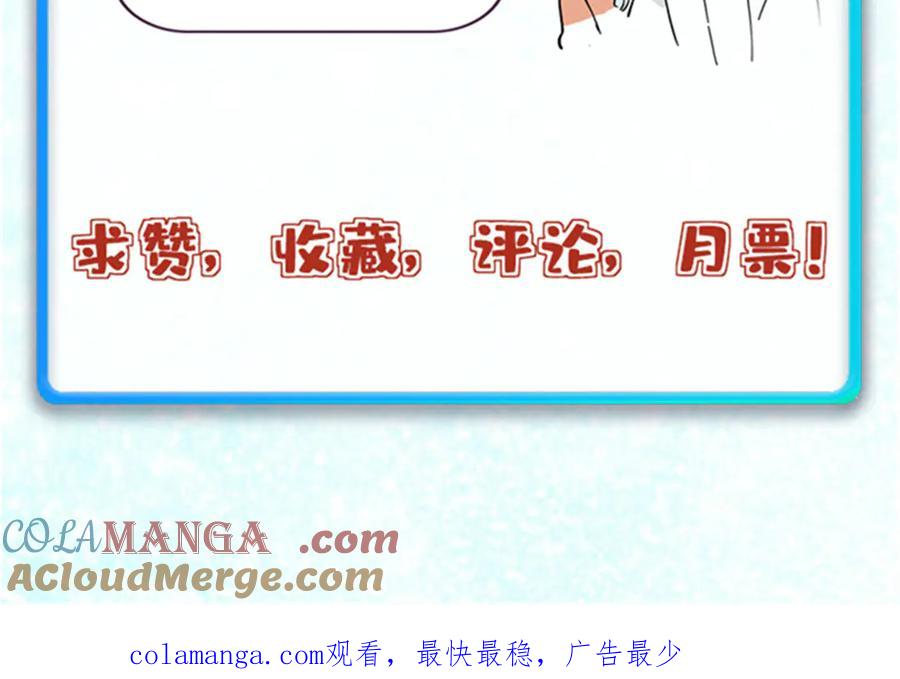 《万古最强宗》380 我要挑战万古全员！ 第185页