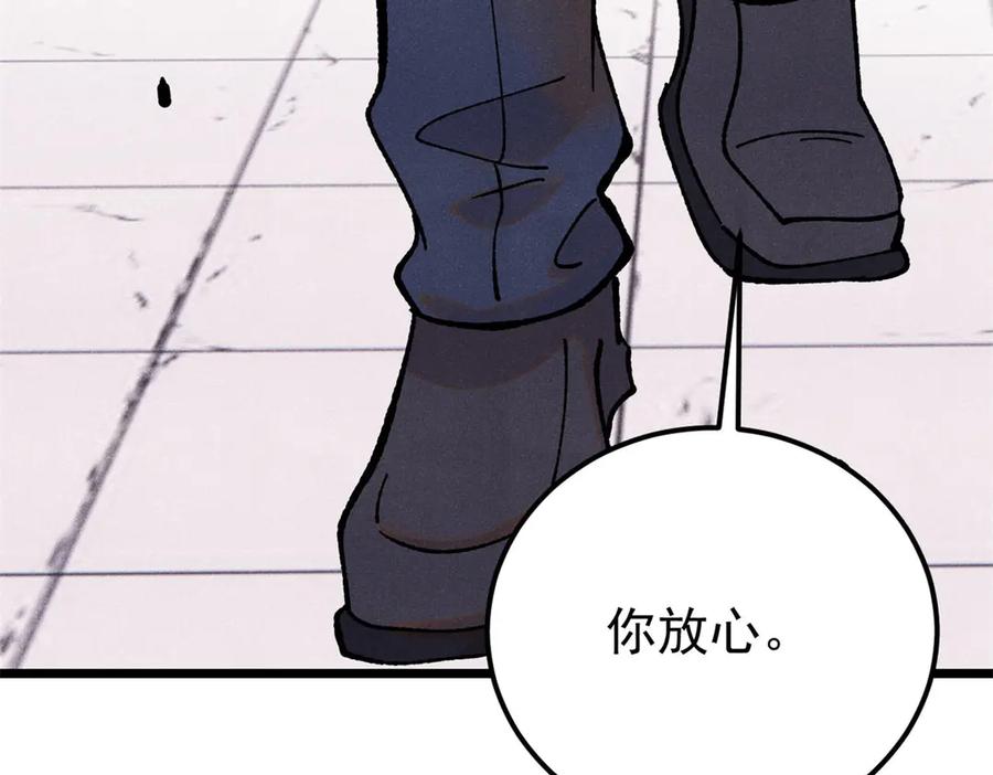 《万古最强宗》380 我要挑战万古全员！ 第175页