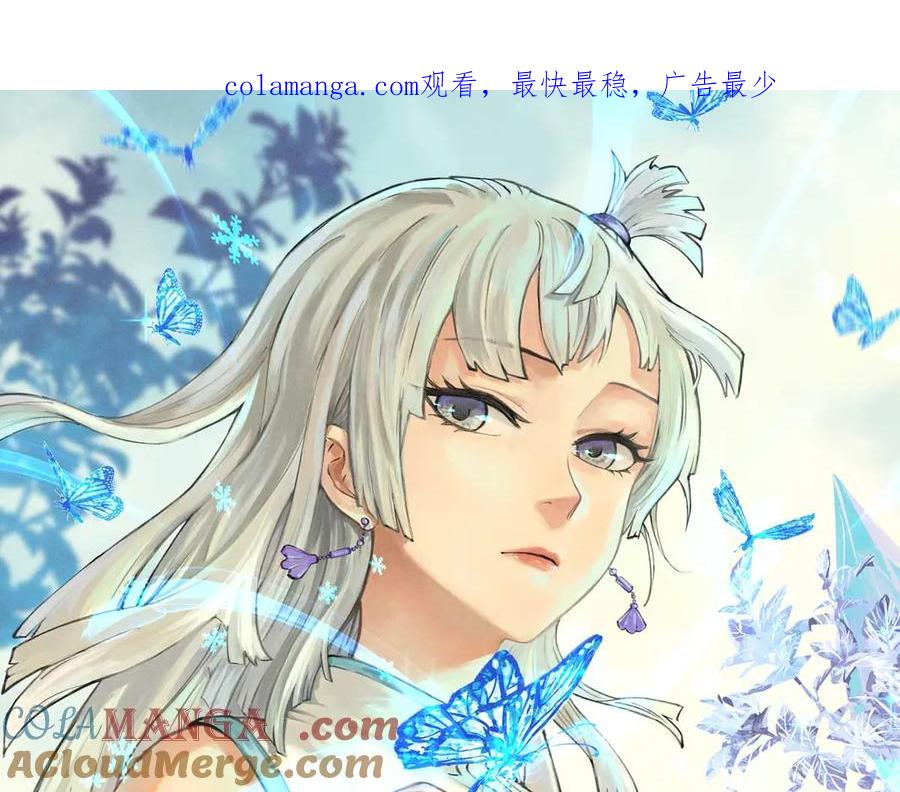 《万古最强宗》402 关门，打狗。 第1页