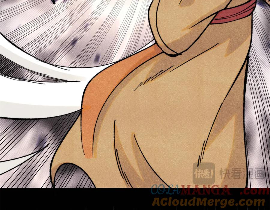 《万古最强宗》402 关门，打狗。 第53页