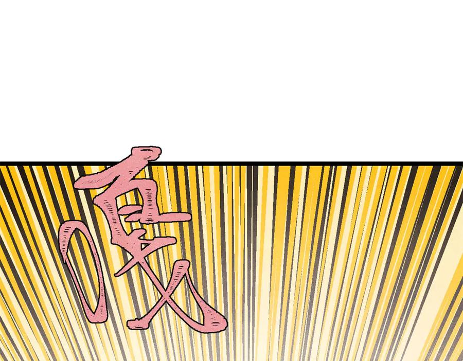《万古最强宗》402 关门，打狗。 第22页