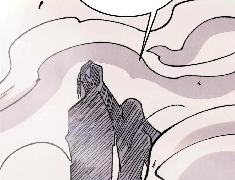 《万古最强宗》414 城头变幻大王旗 第156页