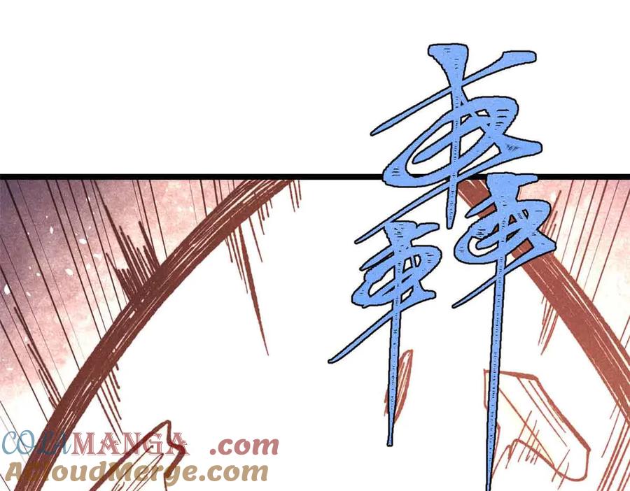 《万古最强宗》414 城头变幻大王旗 第149页
