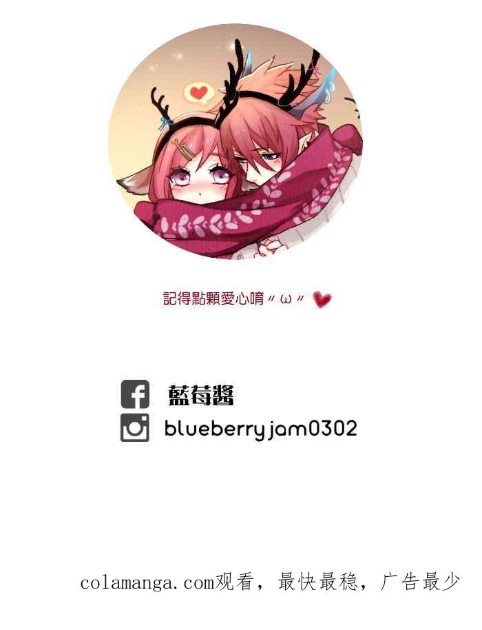 《倾恋的蜜封罐》040-- 一个惊艳了时光.一个温柔了岁月 第53页