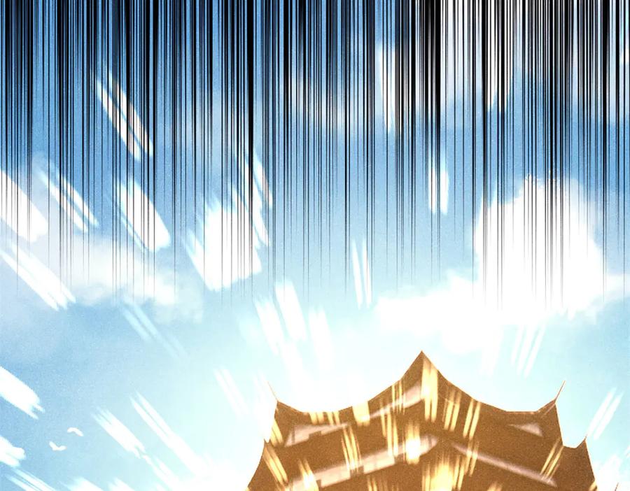 《万古最强宗》432 传承的代价 第107页