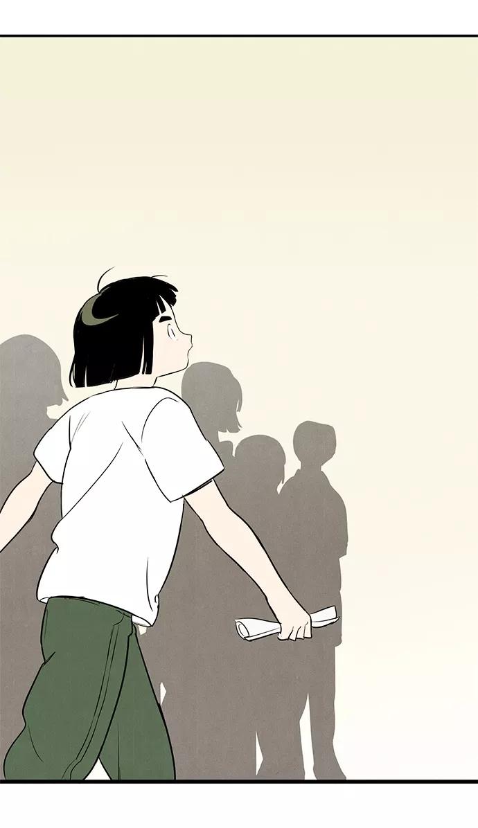 世纪末青苹果补习班 - 第44话 - 第64张图