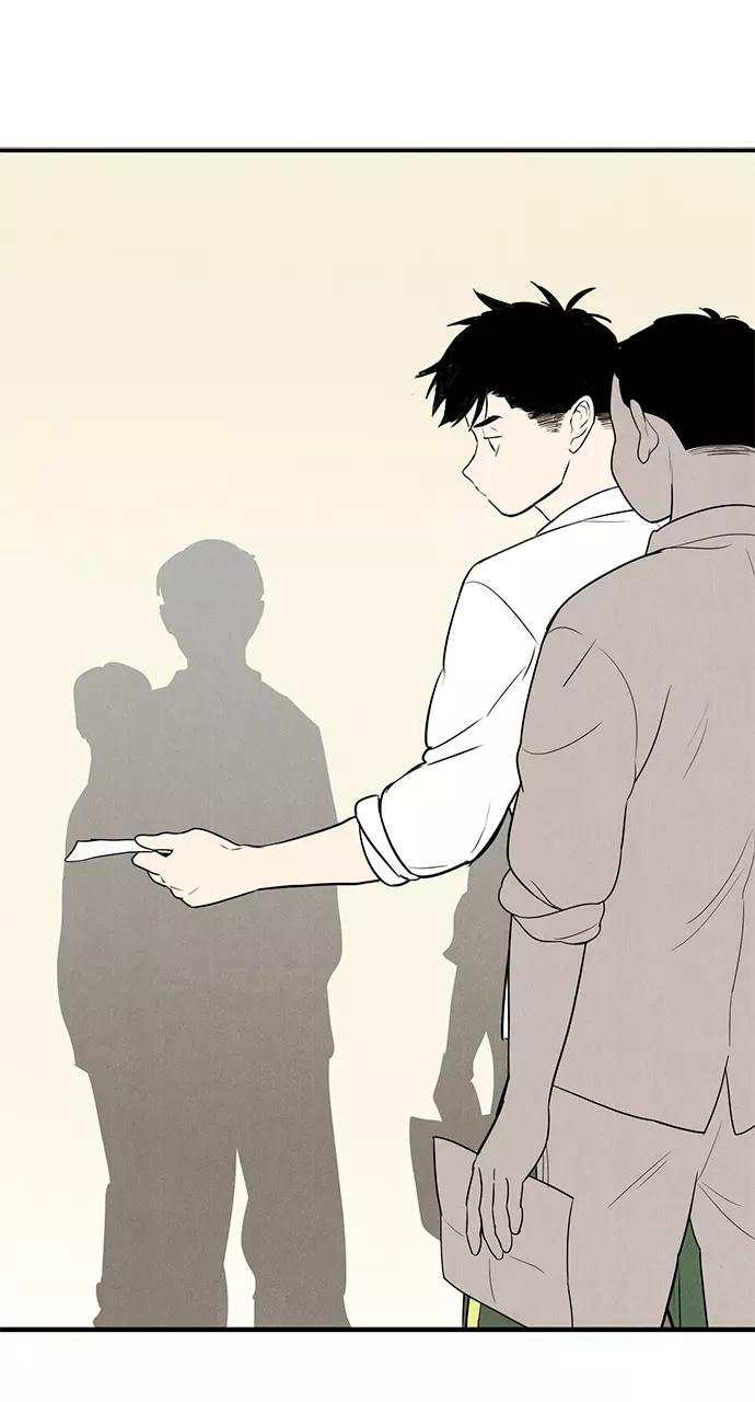 世纪末青苹果补习班 - 第44话 - 第63张图