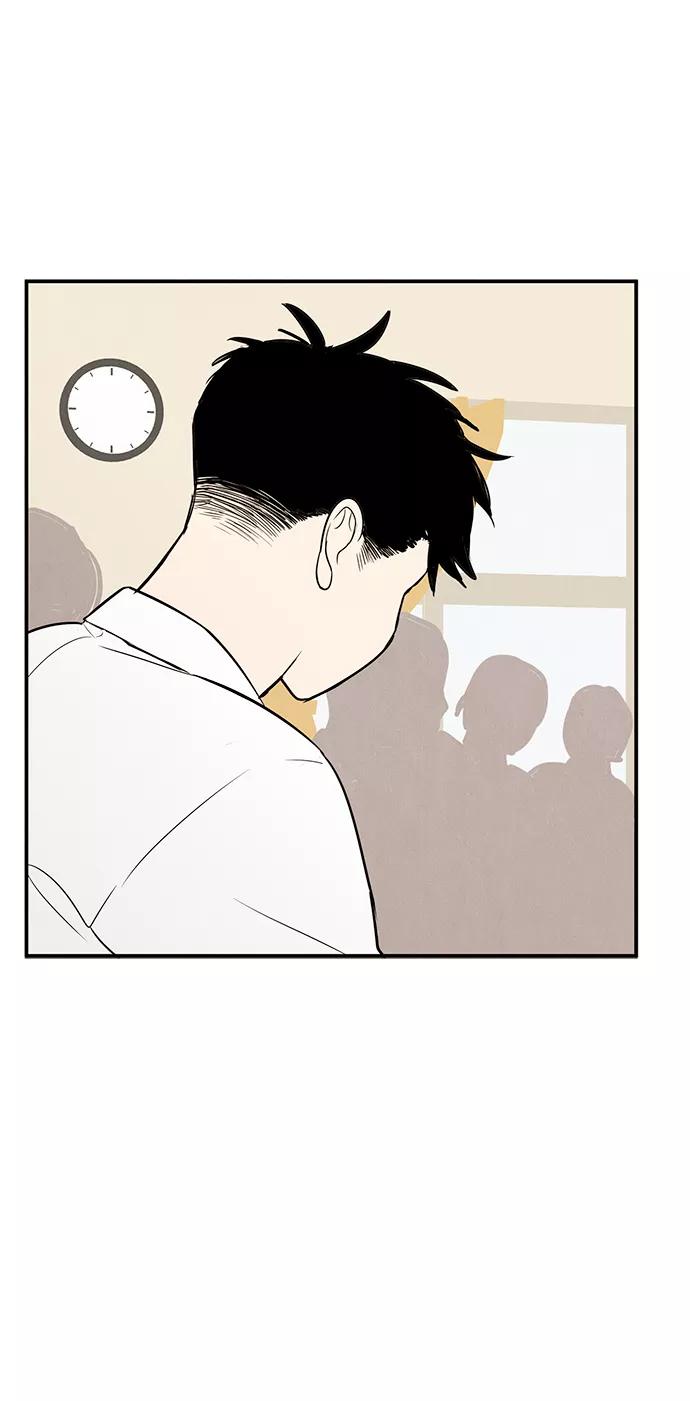 世纪末青苹果补习班 - 第44话 - 第91张图