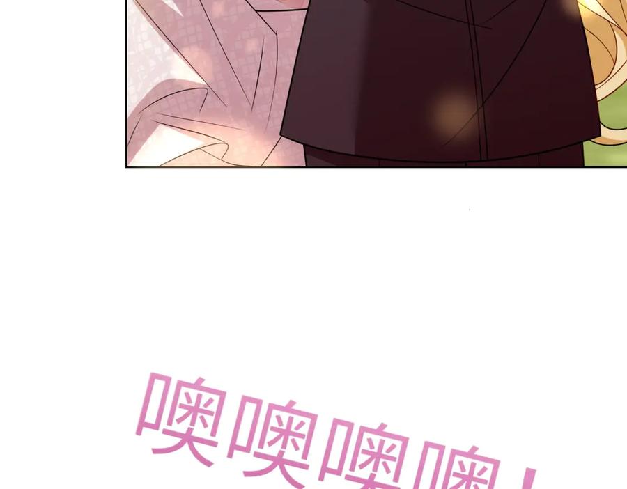 《转身成为恶女女王》第44话 重逢与胜利 第118页